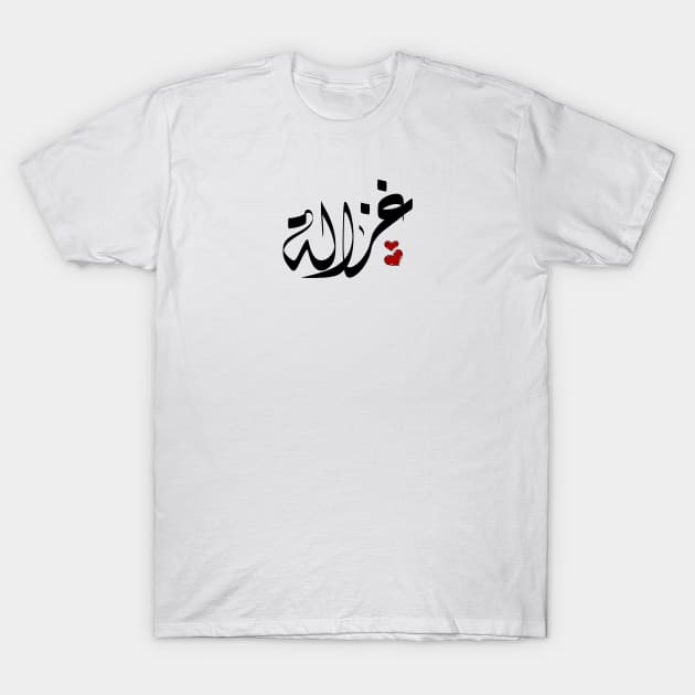 Gazelle Arabic name غزالة T-Shirt by ArabicFeather